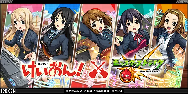 けいおん！コラボ