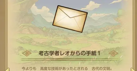 パーシャル宝物図鑑