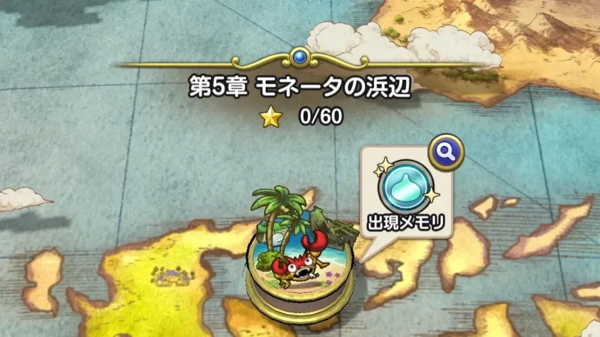 5章
