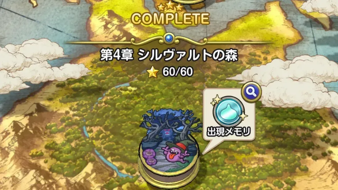 4章