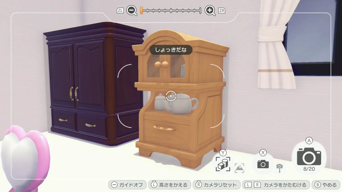 しょっきだな