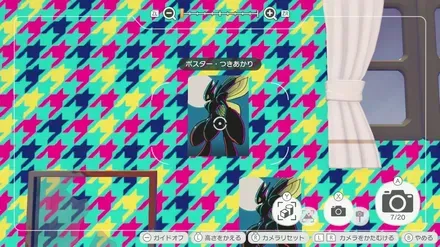 ポスター・つきあかり