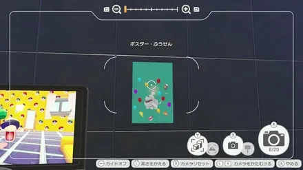 ポスター・ふうせん