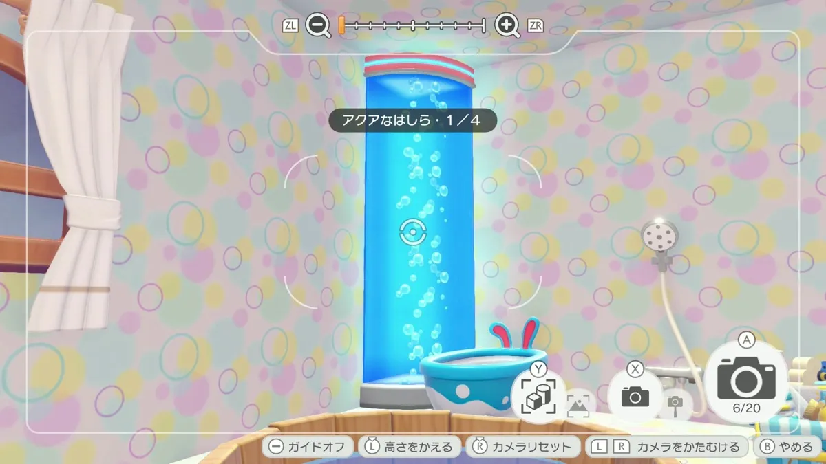 アクアなはしら・1／4