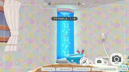 アクアなはしら・1／4