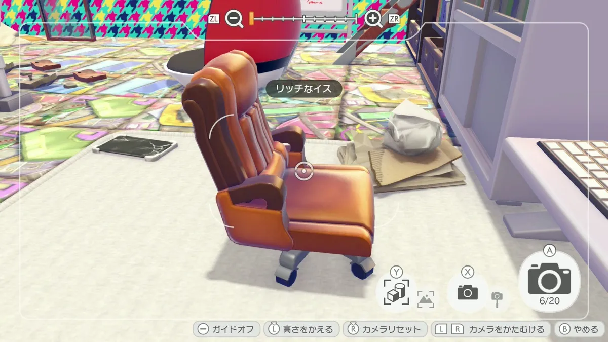 リッチなイス