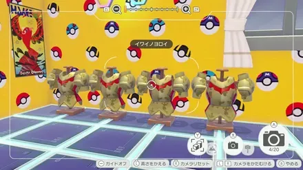 イワイノヨロイ