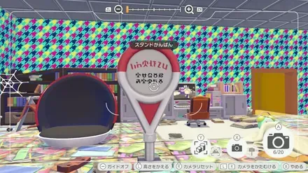 スタンドかんばん