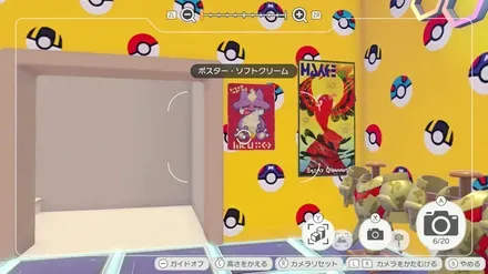 ポスター・ソフトクリーム