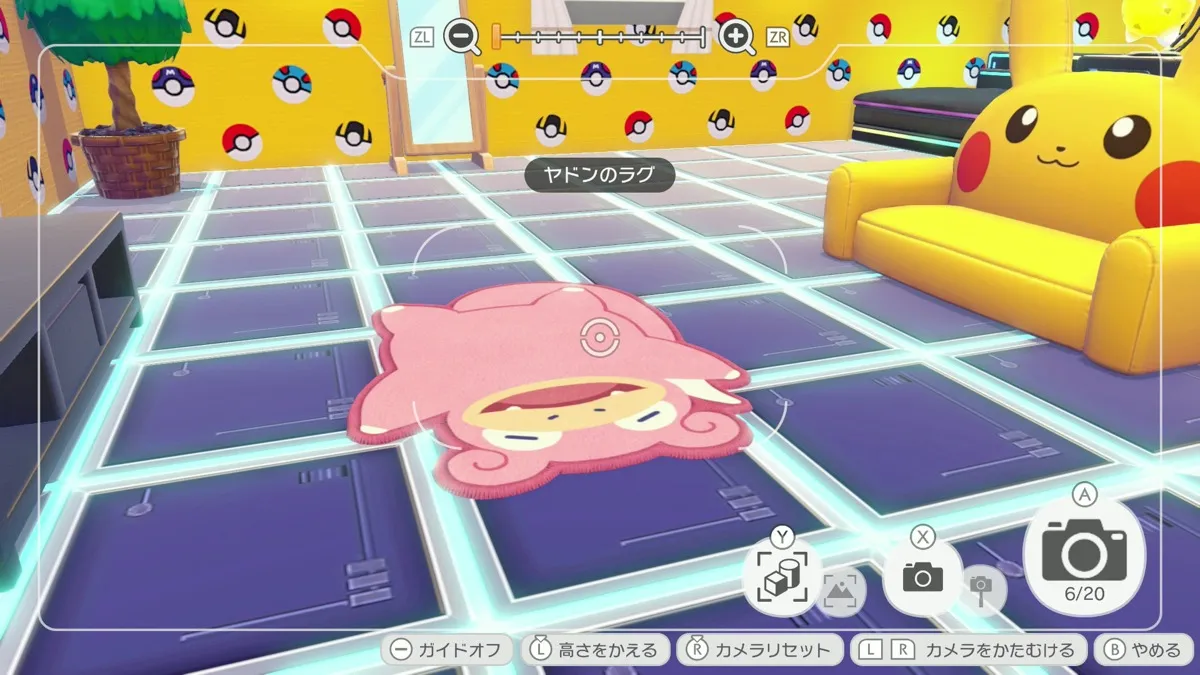 ヤドンのラグ
