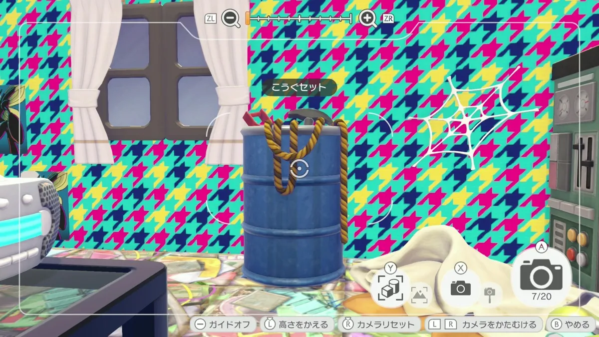 こうぐセット