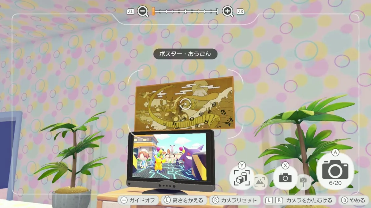 ポスター・おうごん