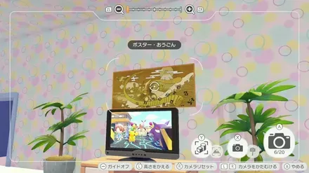 ポスター・おうごん