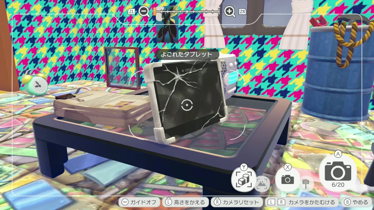 よごれたタブレット