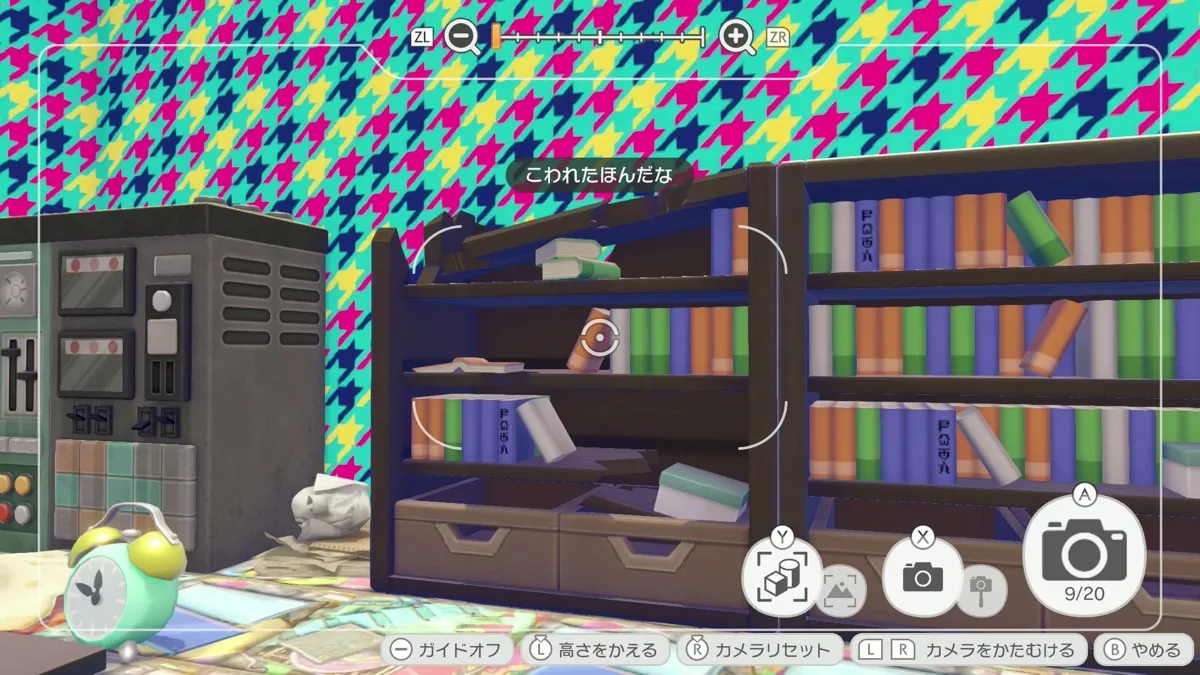 こわれたほんだな