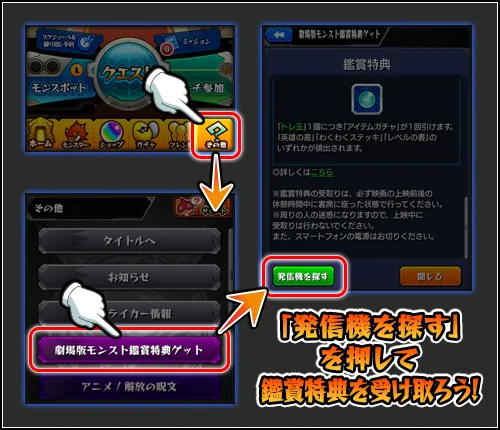 オラネ 入手方法