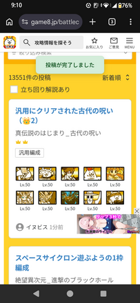 コメント画像