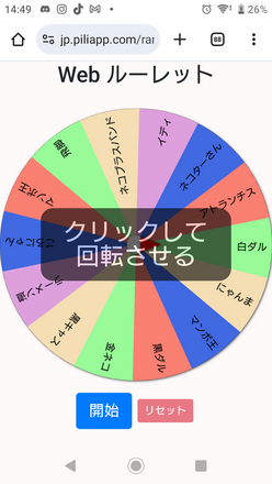 コメント画像