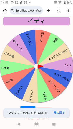 コメント画像