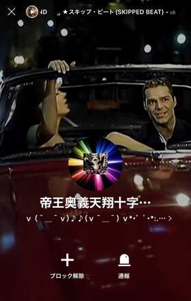 コメント画像