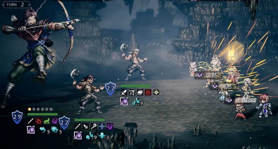 状態異常対策を行おう