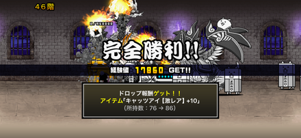 立ち回り参考画像
