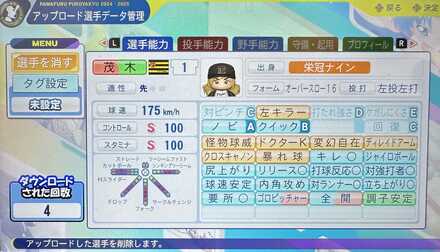 コメント画像