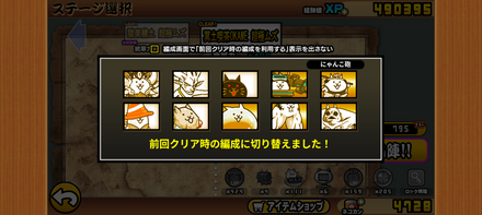 立ち回り参考画像
