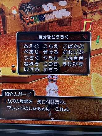 コメント画像