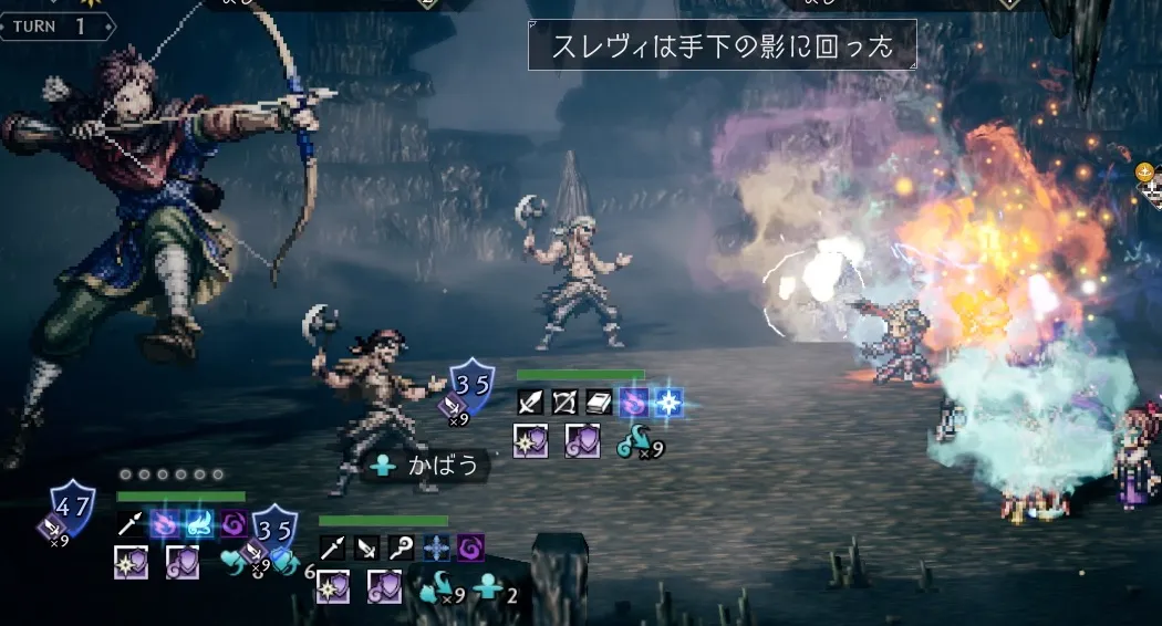 全体攻撃も「かばう」で防がれるため注意