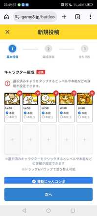 コメント画像