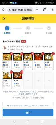 コメント画像