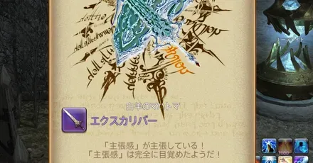 マハトマ