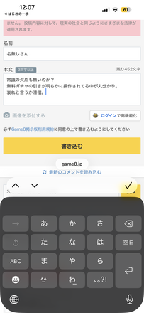 コメント画像