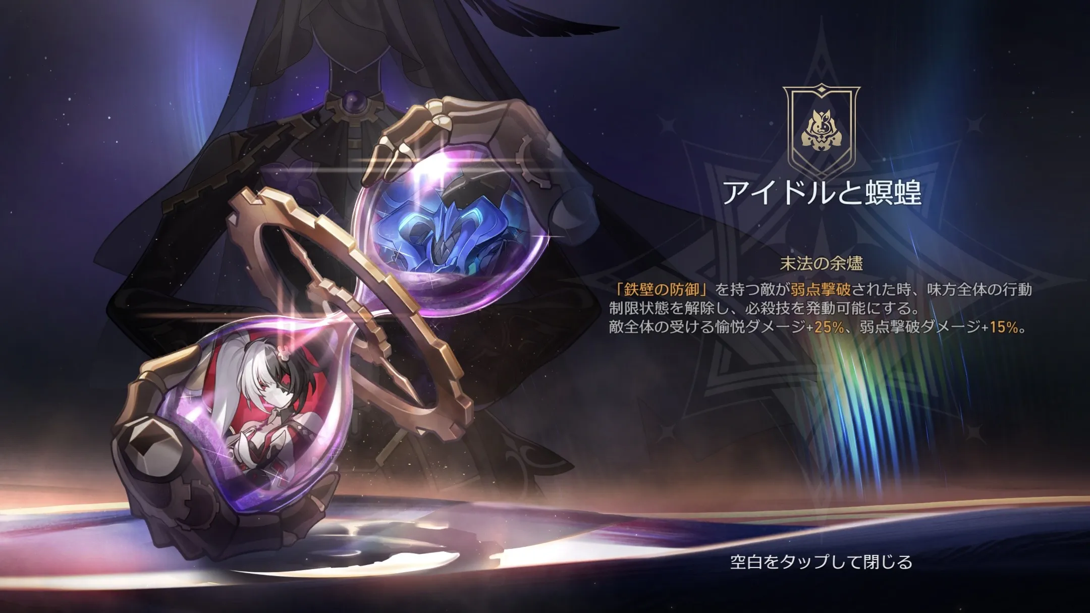 末日開催ルール