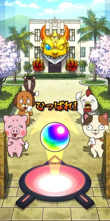 けいおんコラボ確定演出