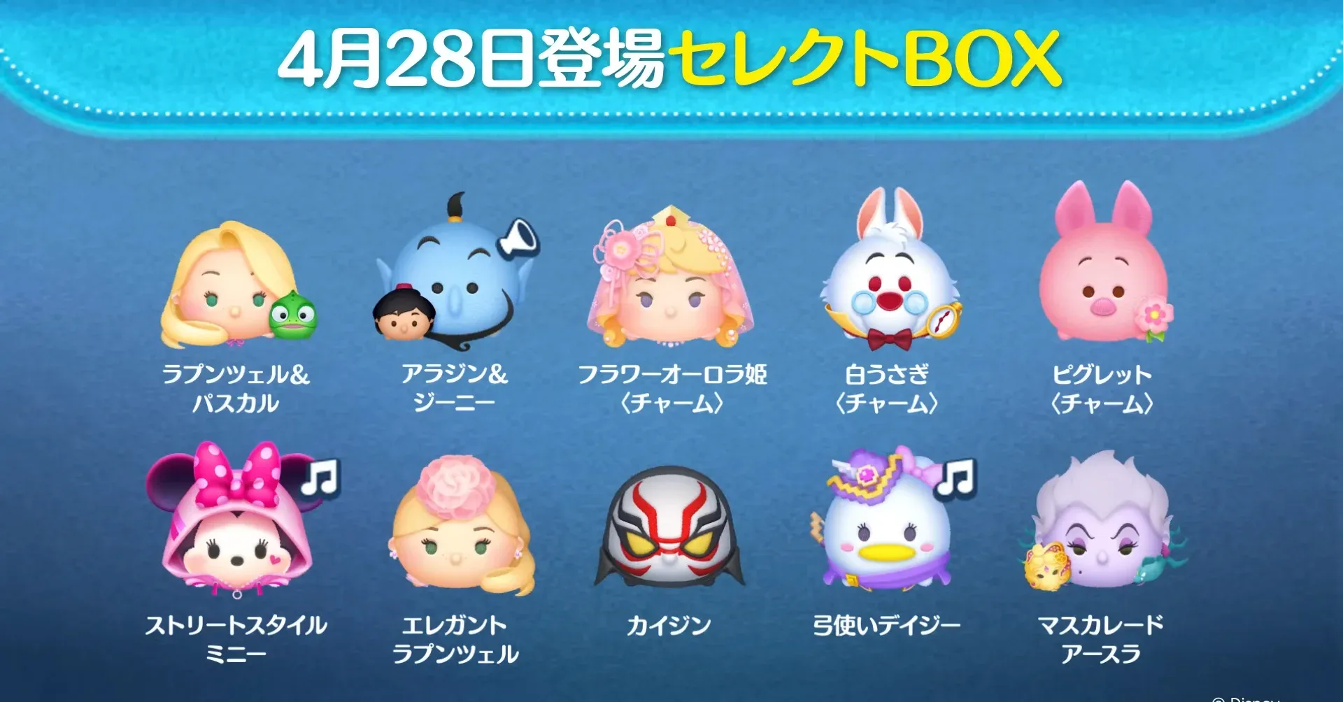 GWセレクトボックス