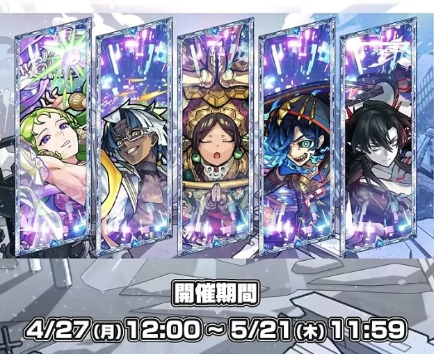 本開催の星墓