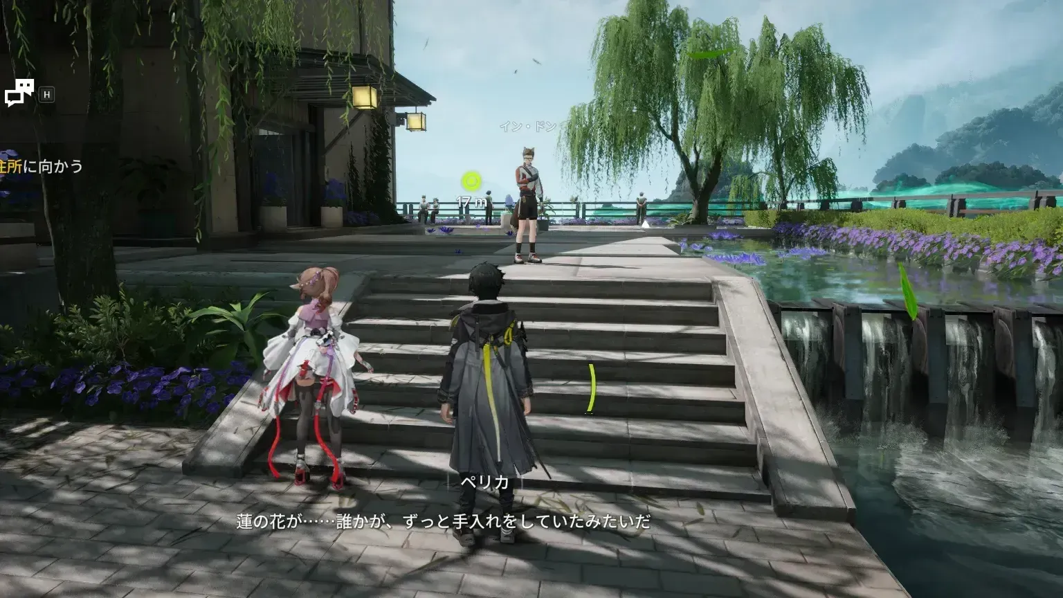 モー天師の昔の住居へ向かう