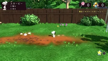 スヌーピーとワクワクひみつクラブ