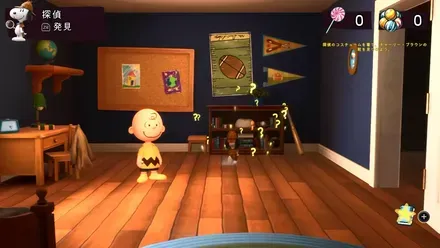 スヌーピーとワクワクひみつクラブ