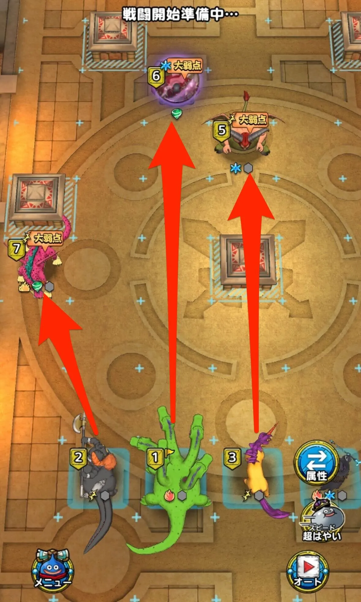 目の前の敵を1撃で倒して4手周回可能