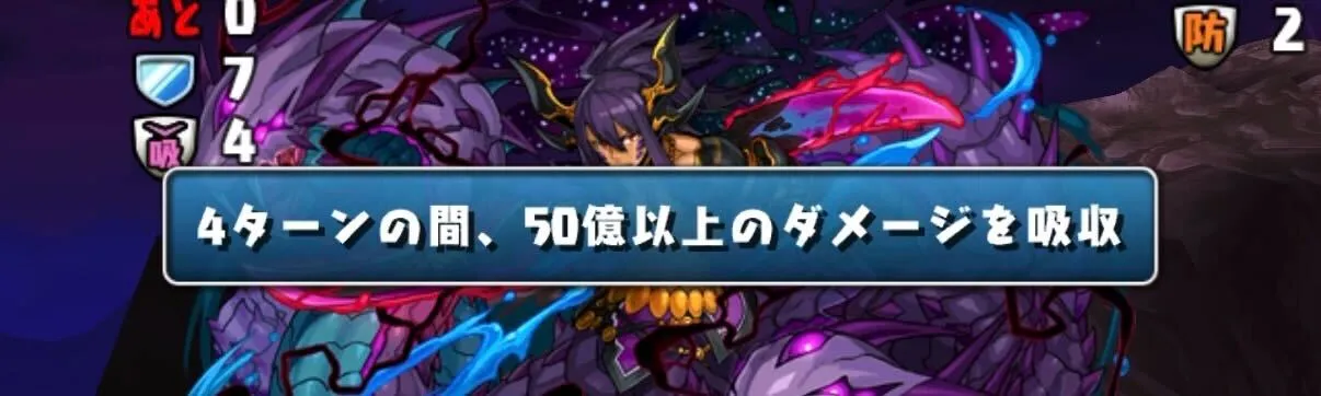 吸収