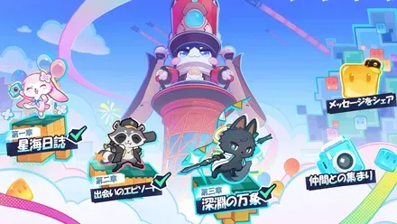 年度開拓報告
