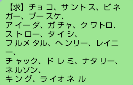 コメント画像