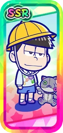 ［こども］一松
