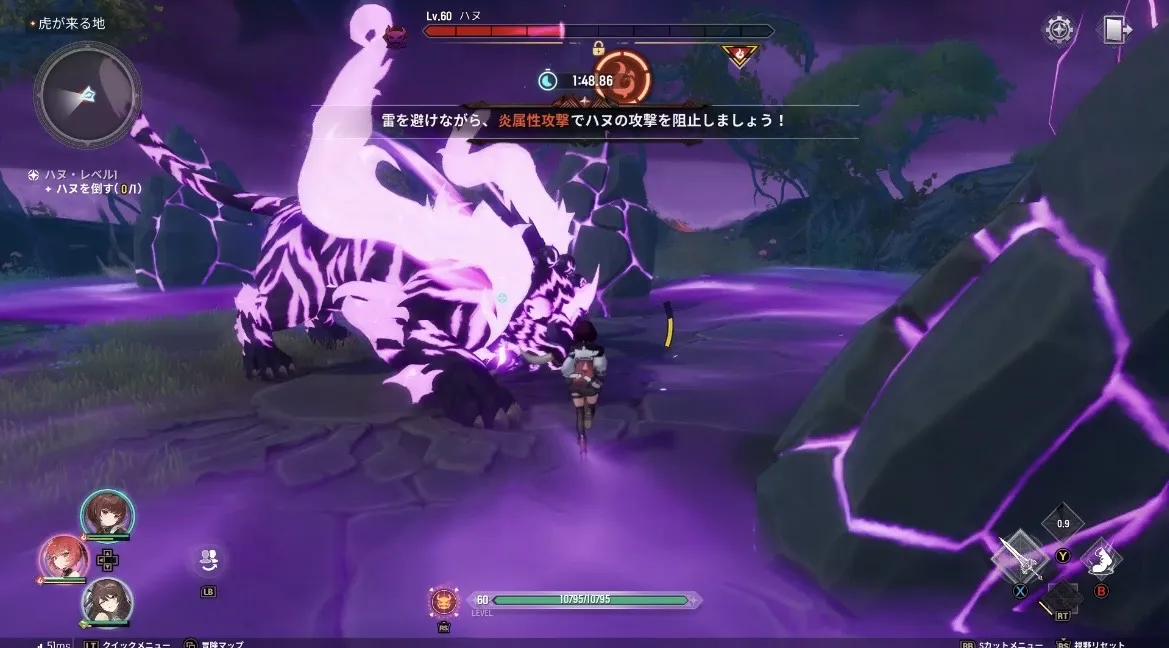 クラッシュゲージ