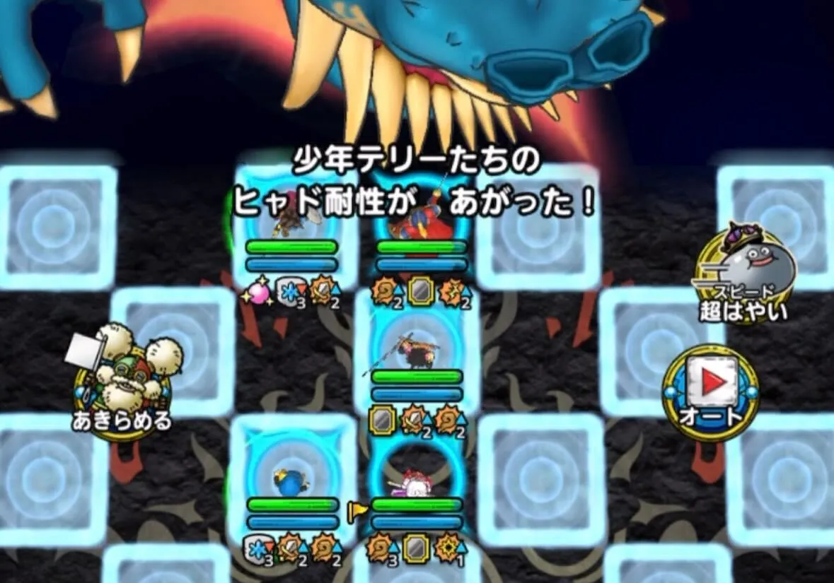 スコールマスはヒャド耐性が上昇する