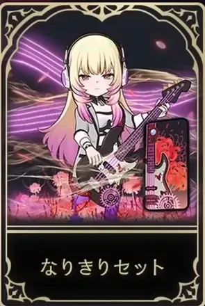 カードスタイル
