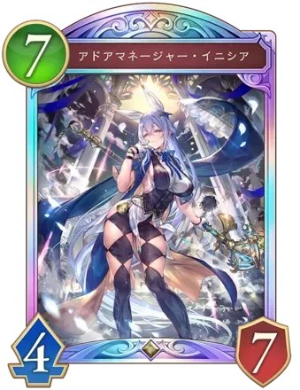 アドアマネージャー・イニシア画像
